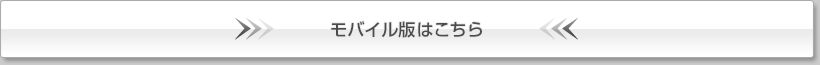 �X�}�[�g�t�H���ł͂�����