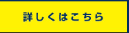 �ڂ����͂�����