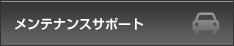 �����e���X�T�|�[�g