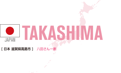 JAPAN TAKASHIMA [ { ꌧs ] c