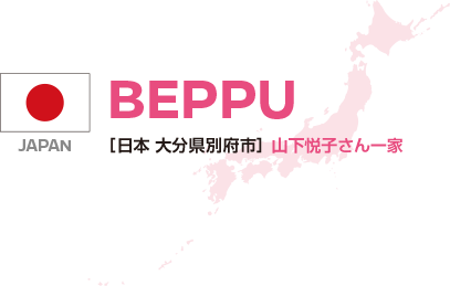 JAPAN BEPPU m{ 啪ʕ{sn Rxq