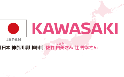 JAPAN KAWASAKI [{ _ސ쌧sn | R  GK
