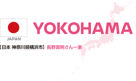 JAPAN YOKOHAMA m{ _ސ쌧lsn ^