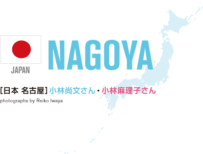 JAPAN NAGOYA [{ É]яEіq