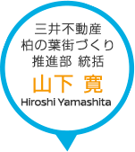 OsY ̗tXÂ i  R  Hiroshi Yamashita