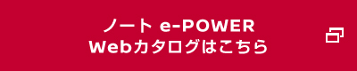 m[g e-POWER WebJ^O͂