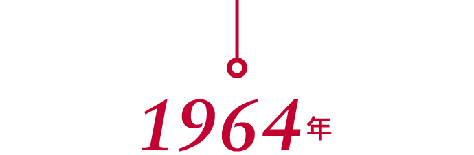 1964