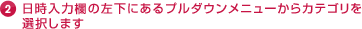 2.͗̍ɂv_Ej[JeSI܂