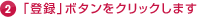 2.uo^v{^NbN܂